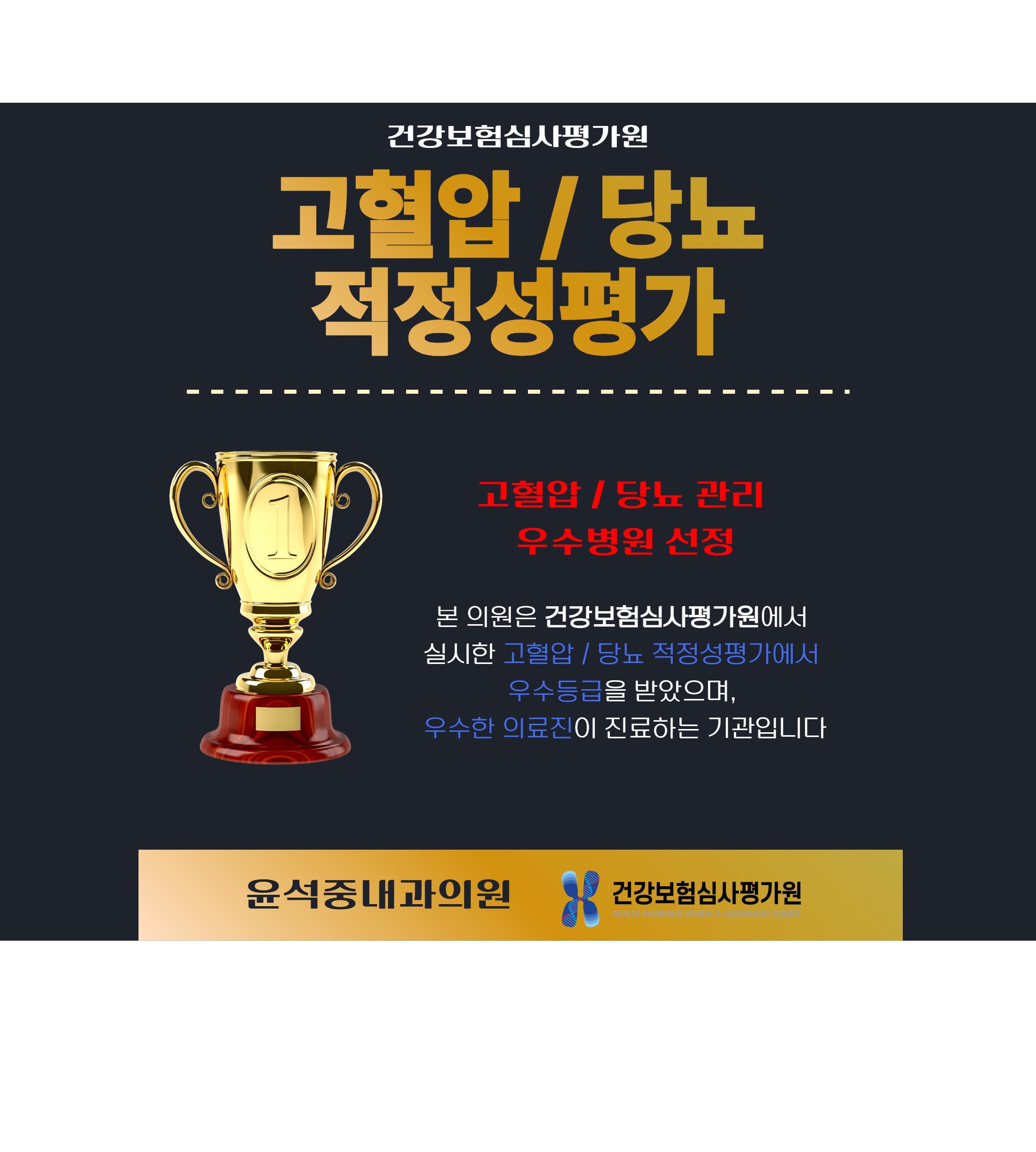 닥터스마일의원 주사 5.jpg