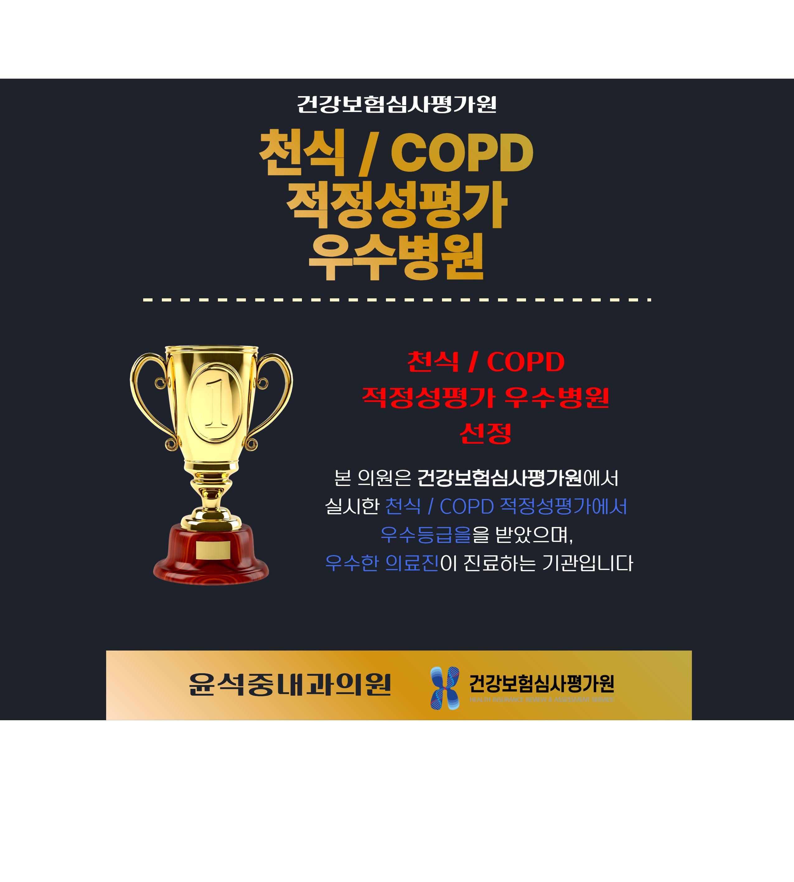 닥터스마일의원 주사 6.jpg