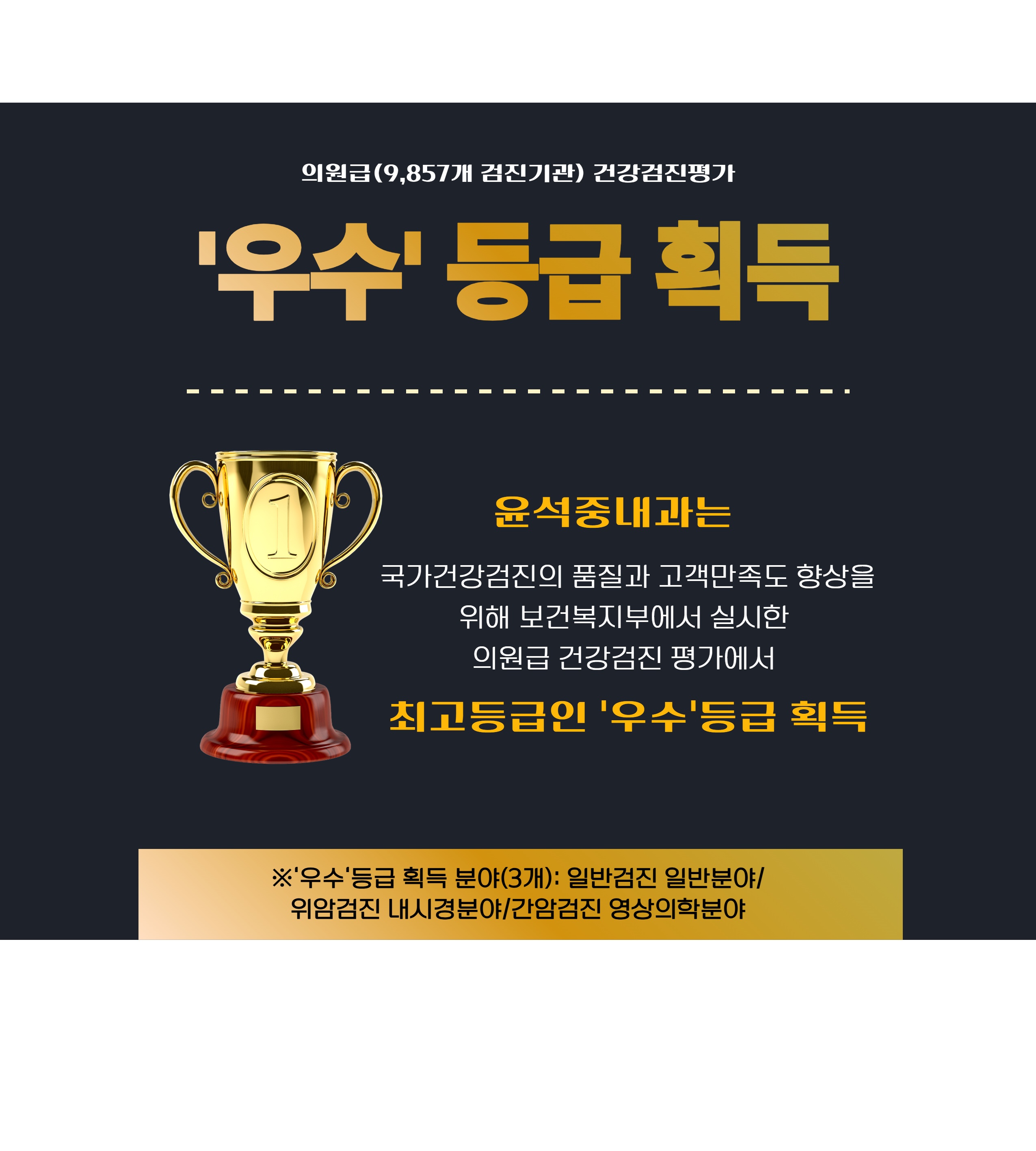 닥터스마일의원 주사 (7).jpg