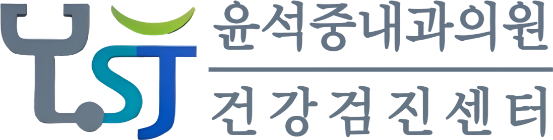 윤석중내과의원