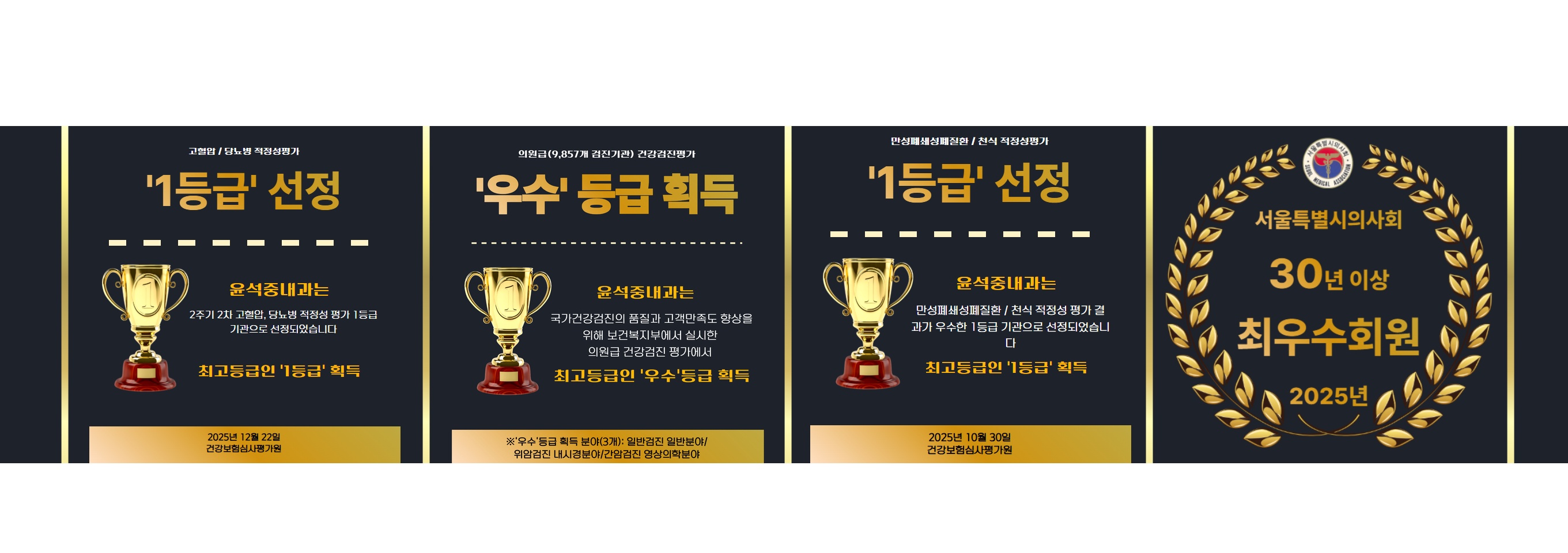 닥터스마일의원 주사 (21).jpg